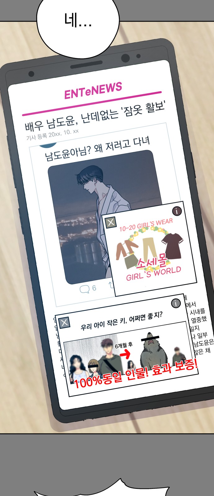 16 페이지