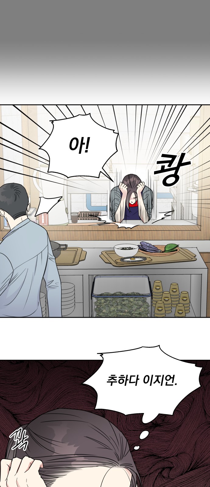 21 페이지