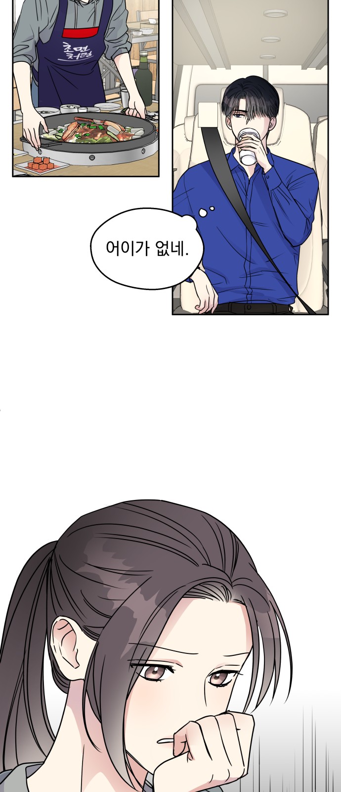 24 페이지
