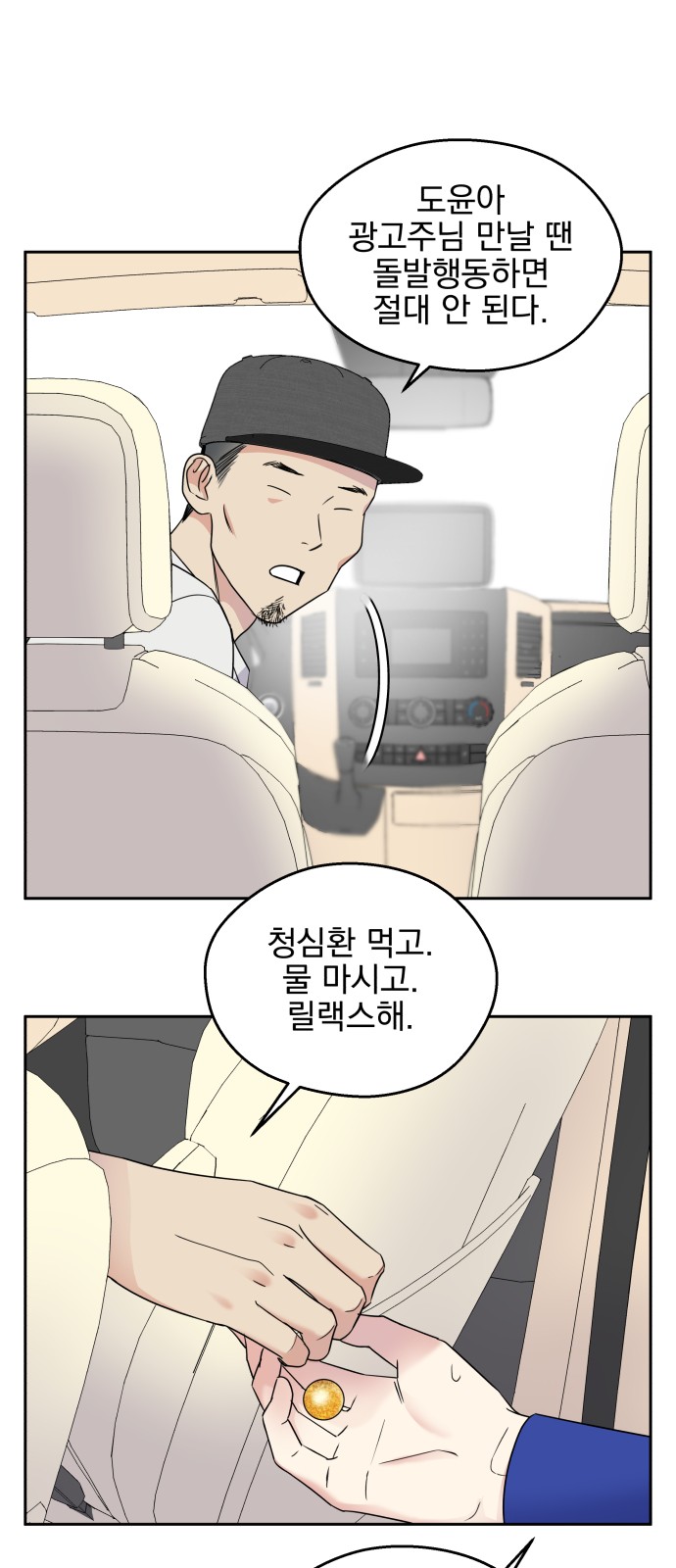 27 페이지
