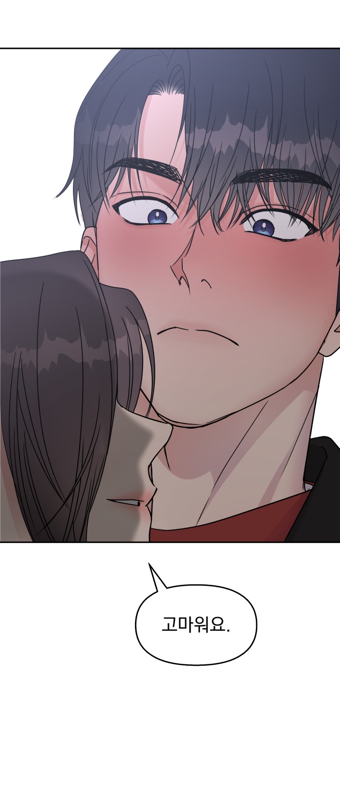 Act Like You Love Me! - Chapter 50 - Page 29