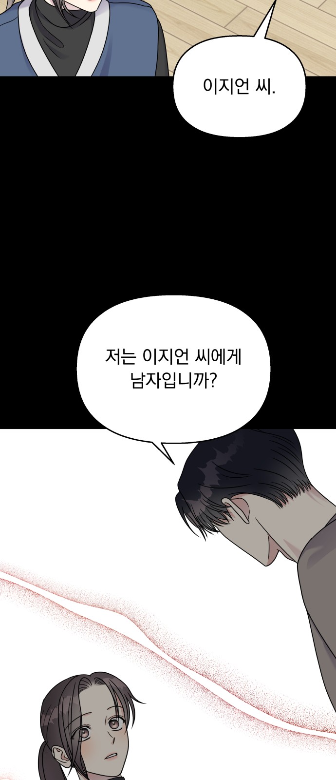 Act Like You Love Me! - Chapter 58 - Page 37