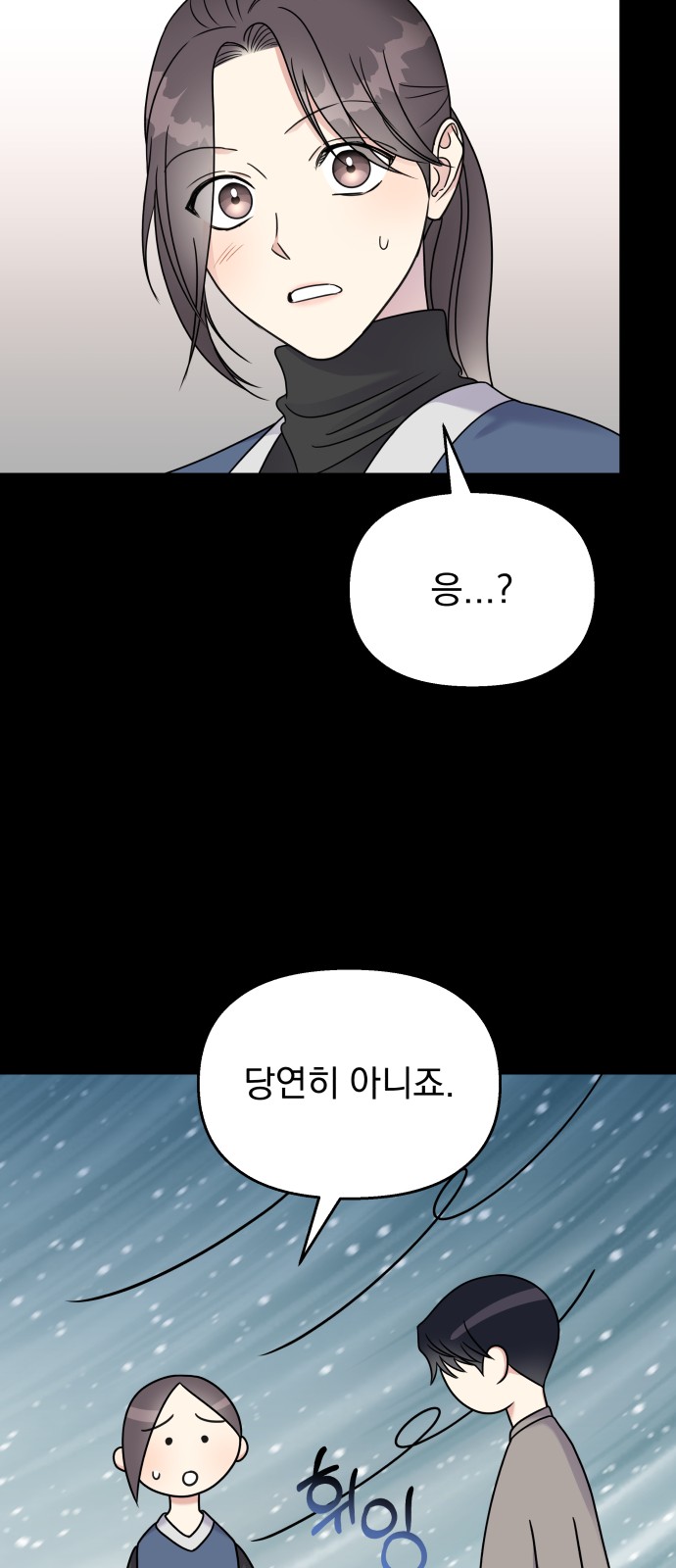 Act Like You Love Me! - Chapter 58 - Page 39
