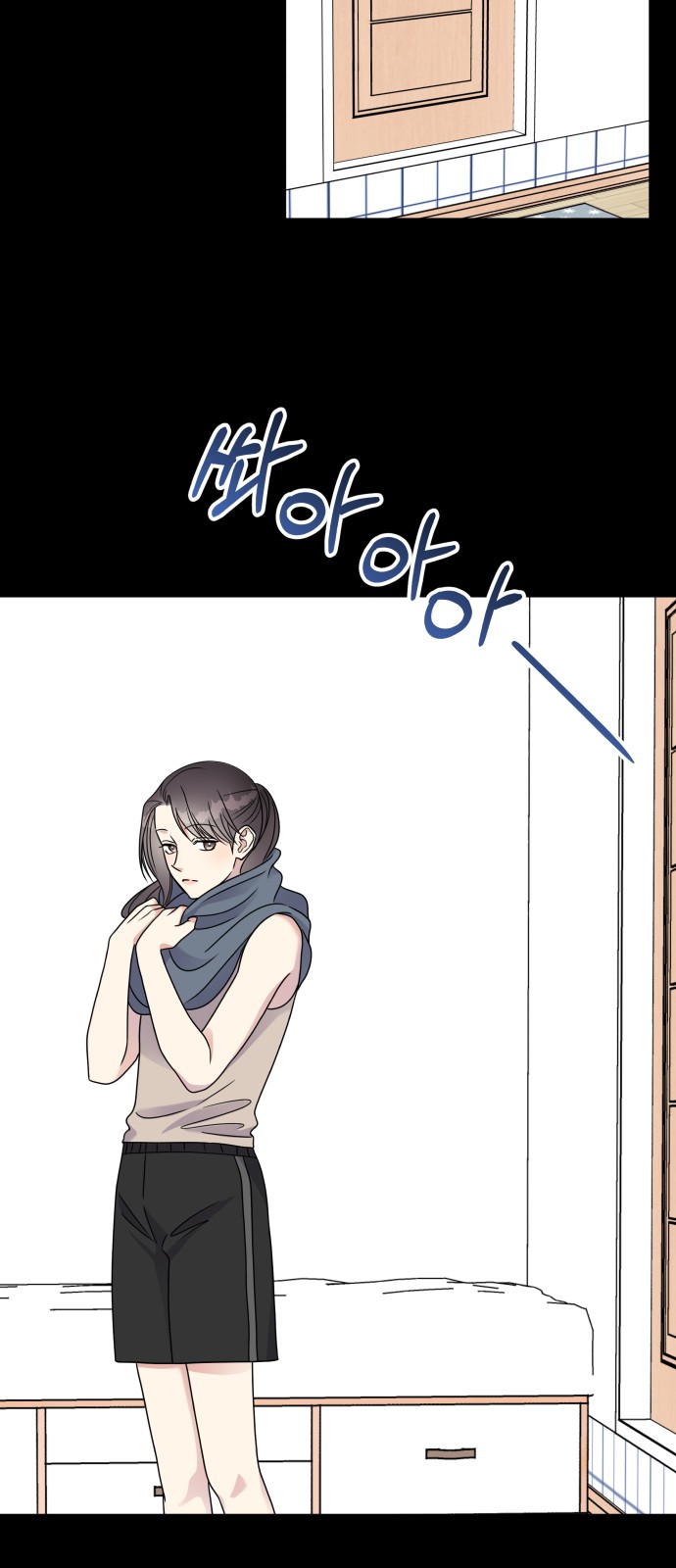 Act Like You Love Me! - Chapter 58 - Page 43