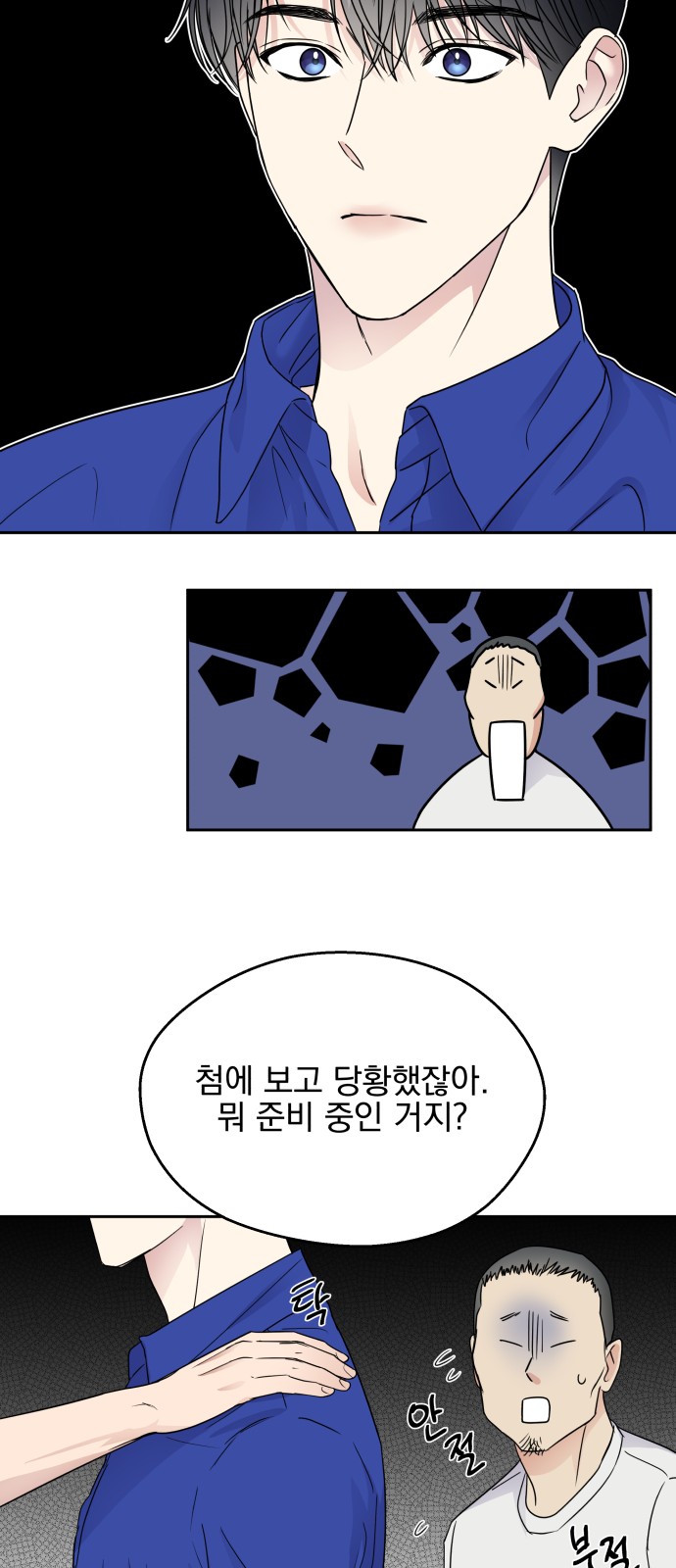 10 페이지