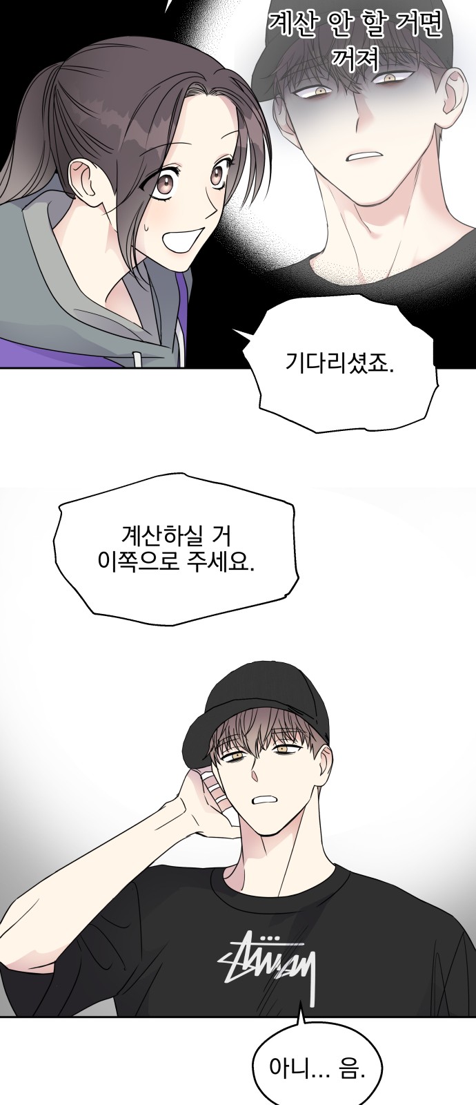 28 페이지