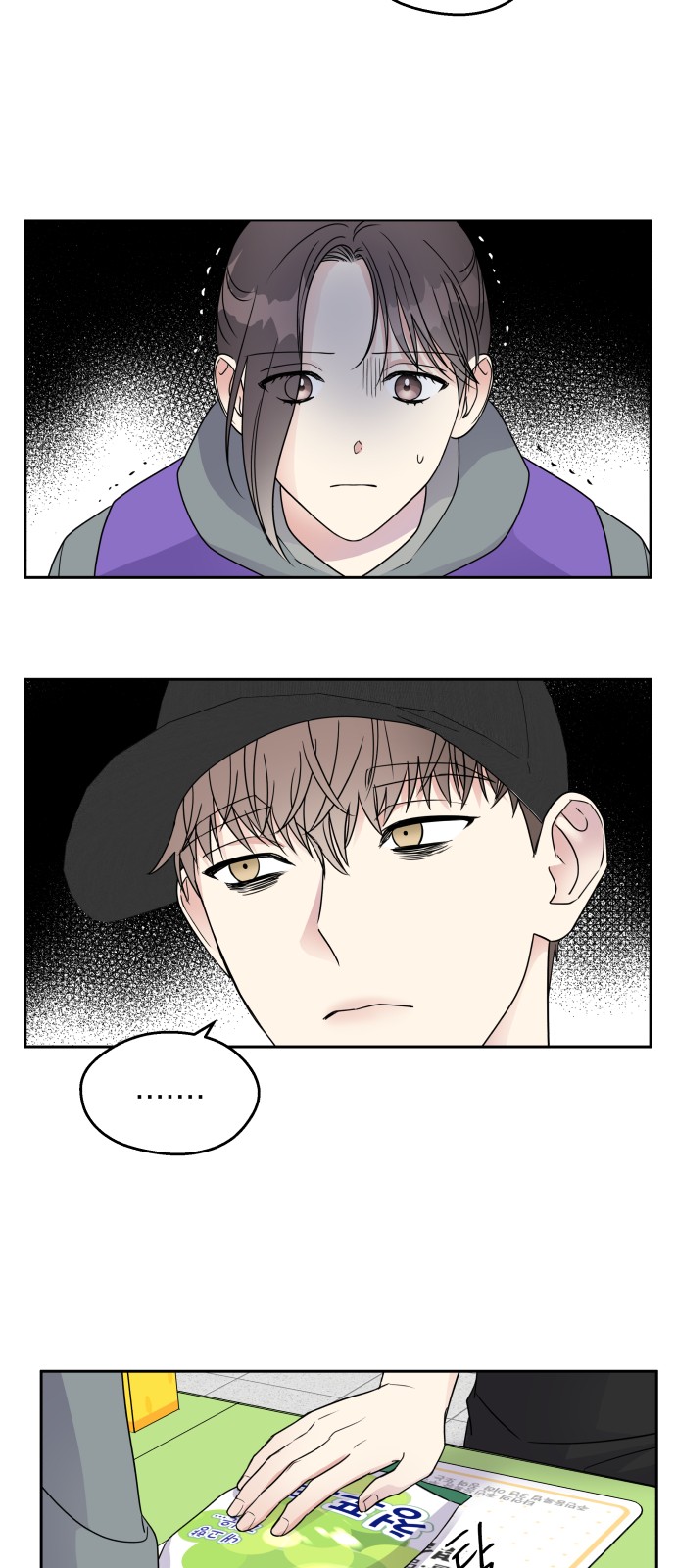 29 페이지