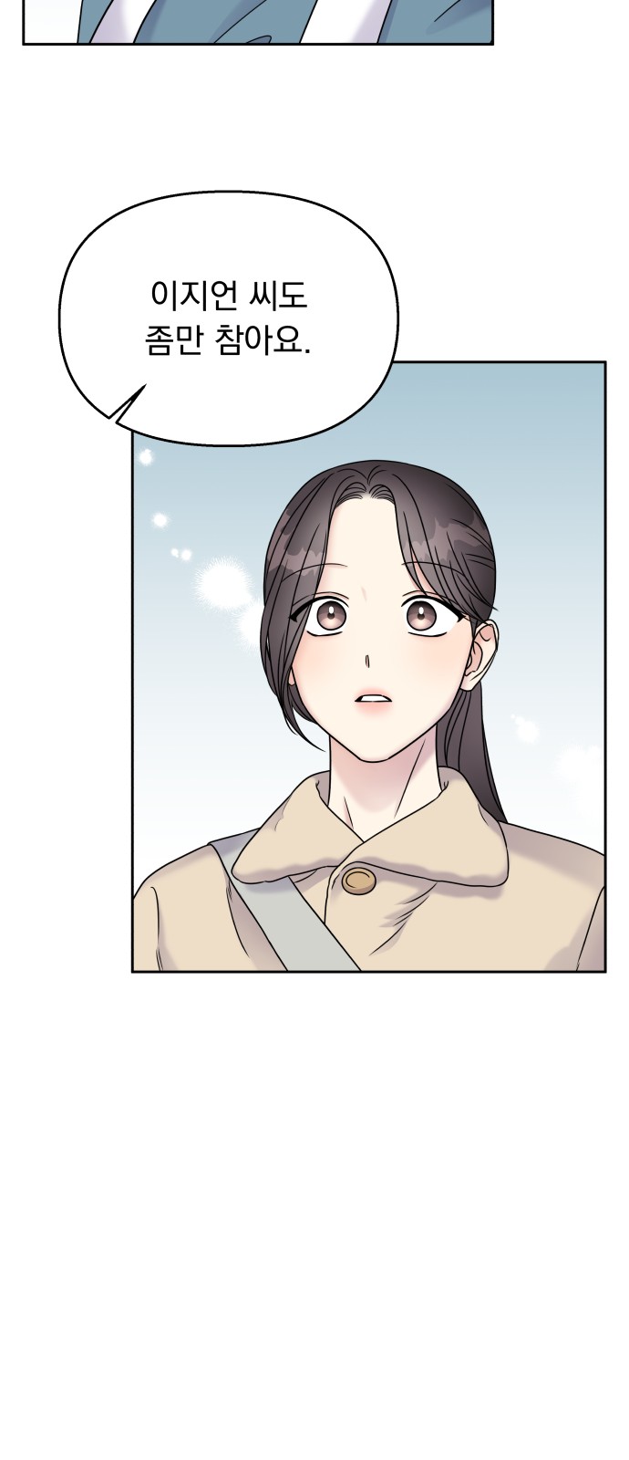 Act Like You Love Me! - Chapter 62 - Page 36
