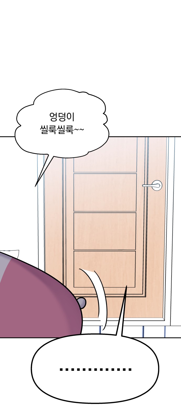 Act Like You Love Me! - Chapter 64 - Page 34