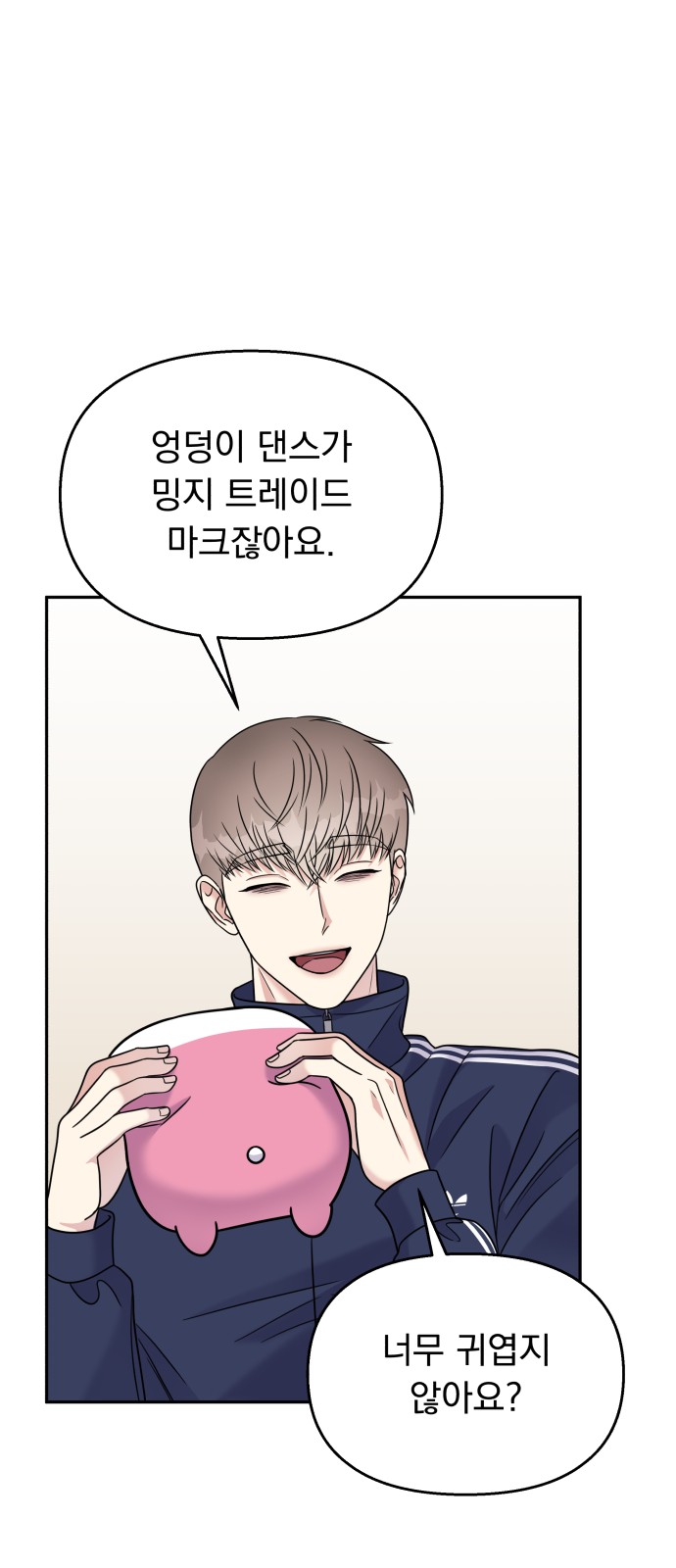 Act Like You Love Me! - Chapter 64 - Page 35