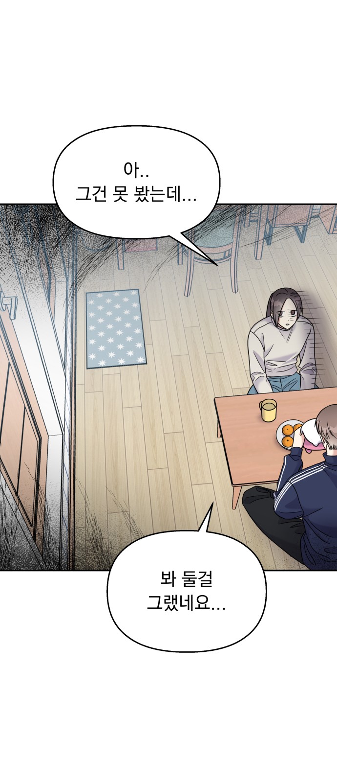 Act Like You Love Me! - Chapter 64 - Page 36