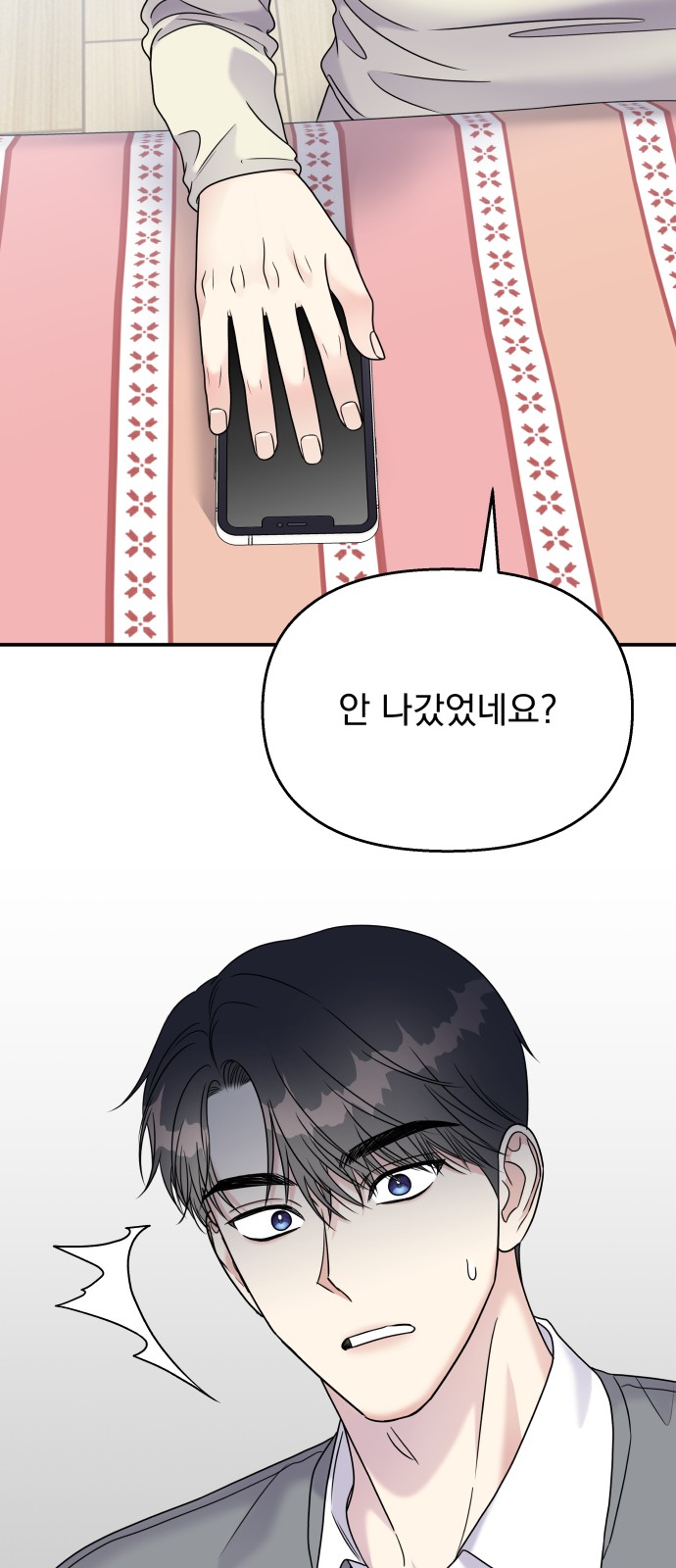 Act Like You Love Me! - Chapter 67 - Page 24