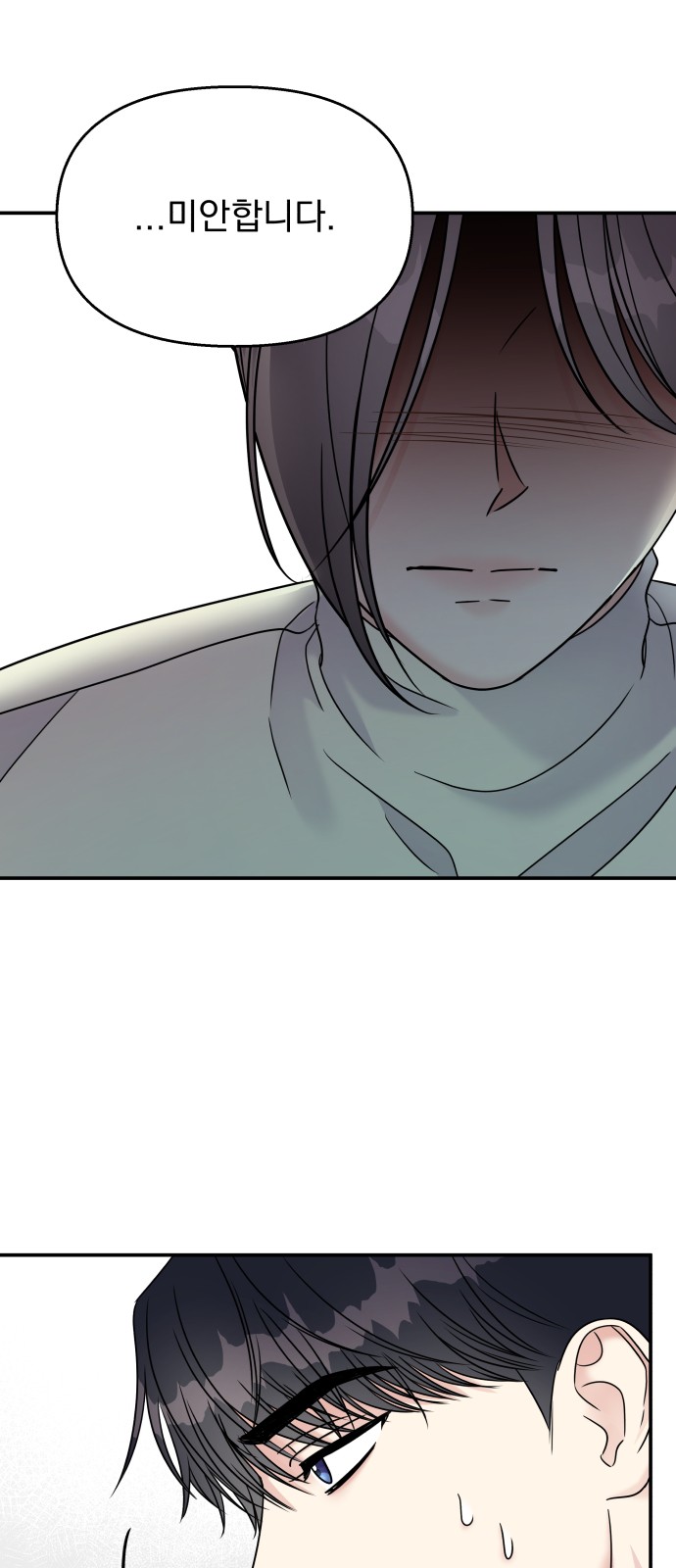 Act Like You Love Me! - Chapter 67 - Page 27