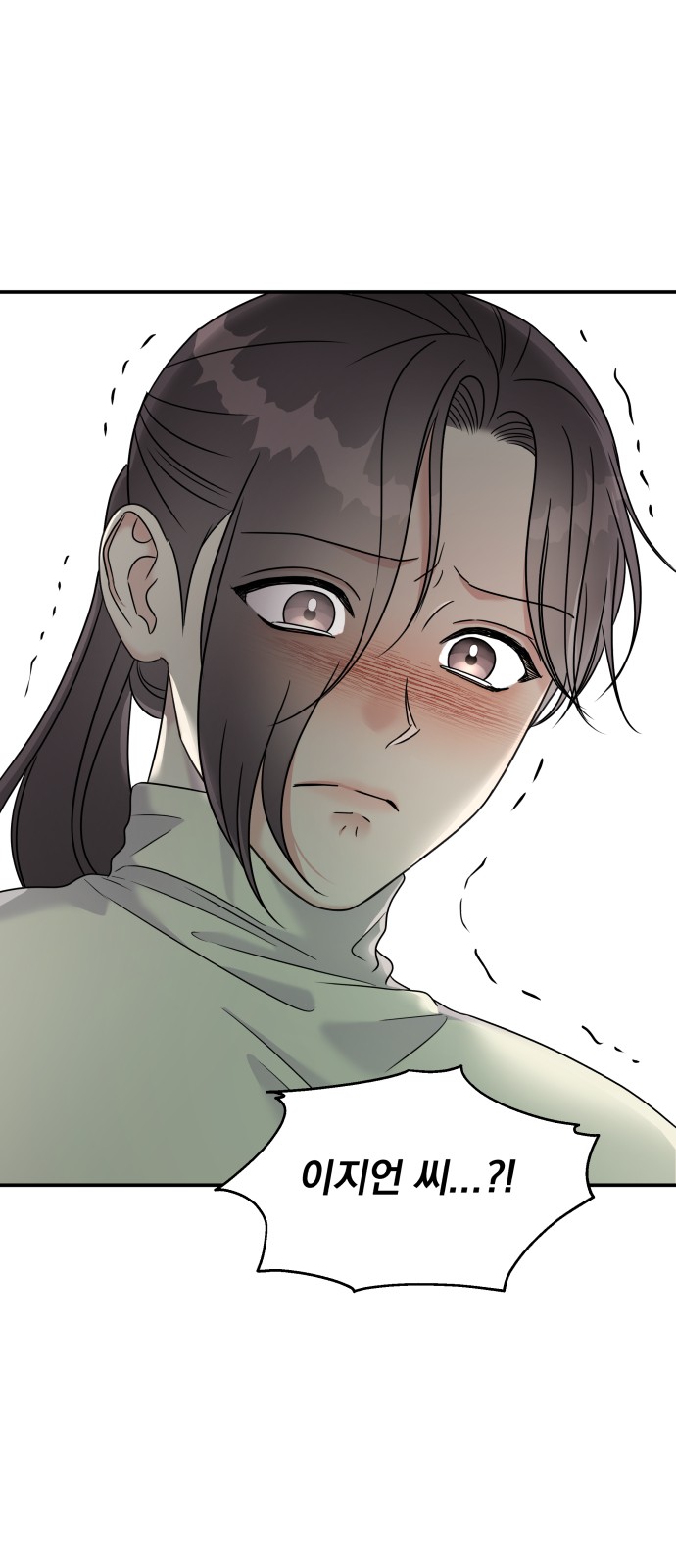 Act Like You Love Me! - Chapter 67 - Page 29