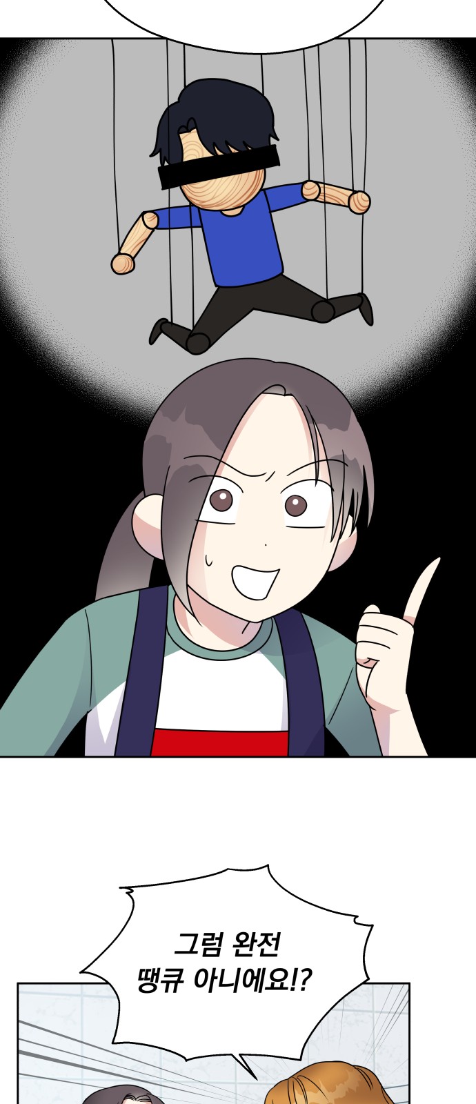 10 페이지