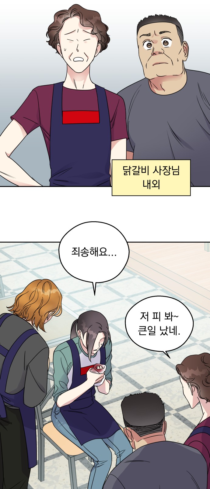 17 페이지