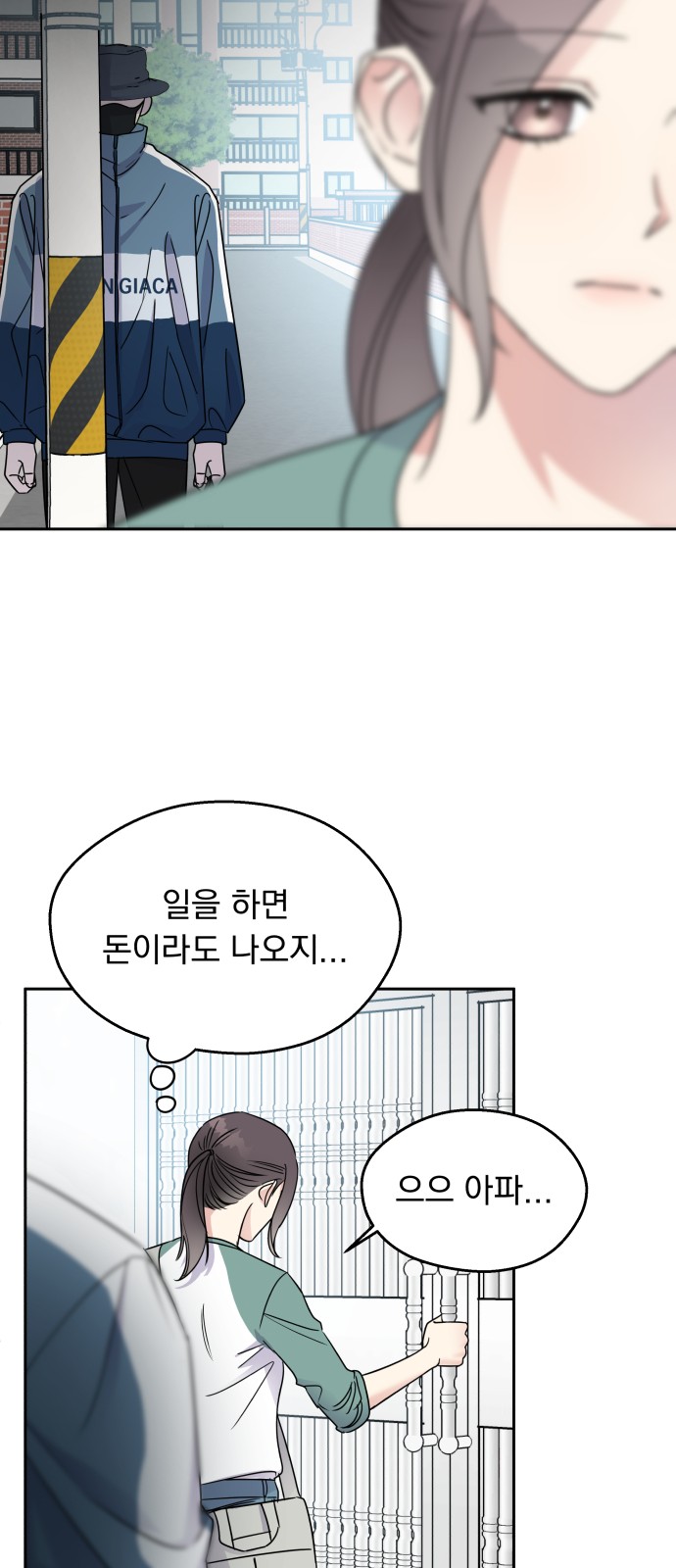 22 페이지