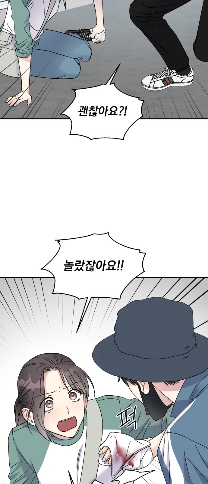28 페이지