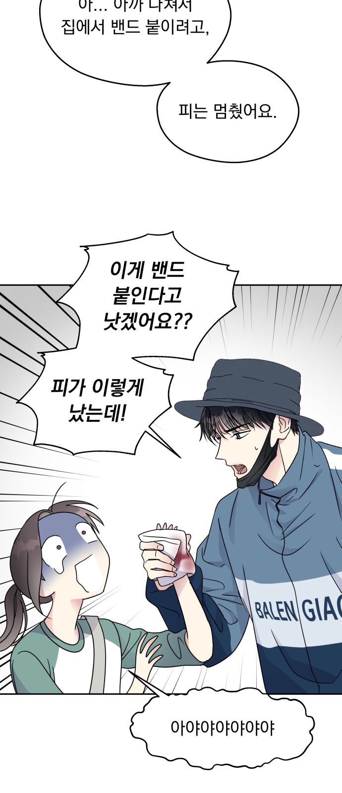 31 페이지