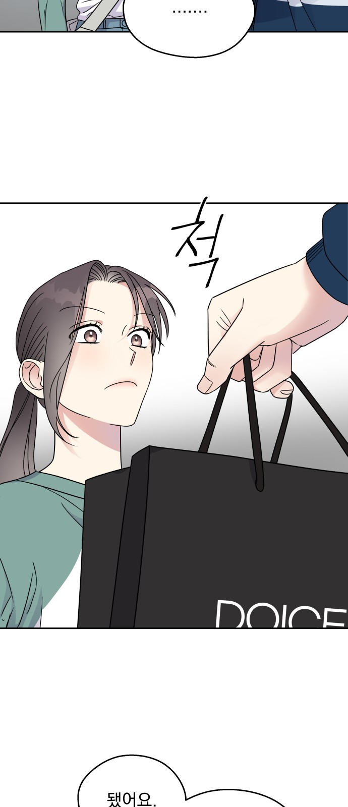 44 페이지