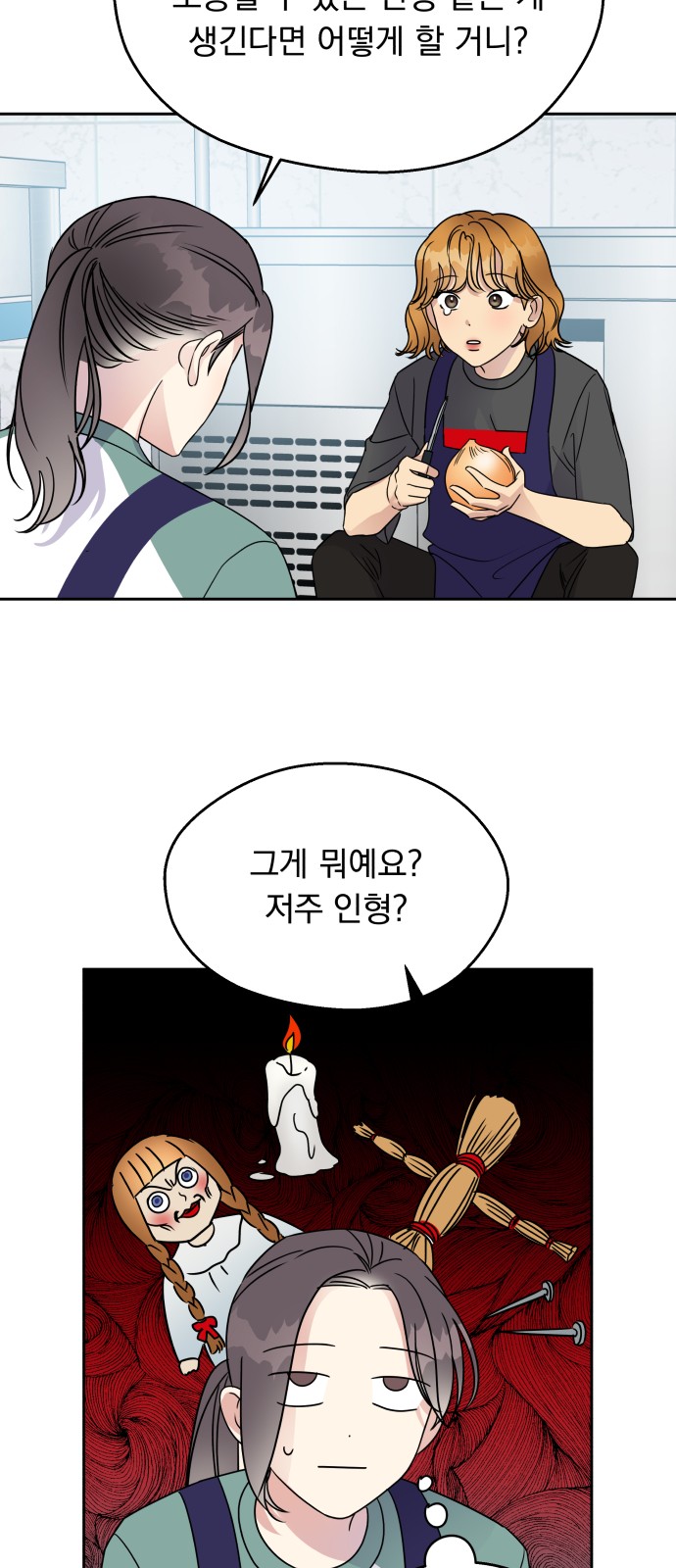 8 페이지