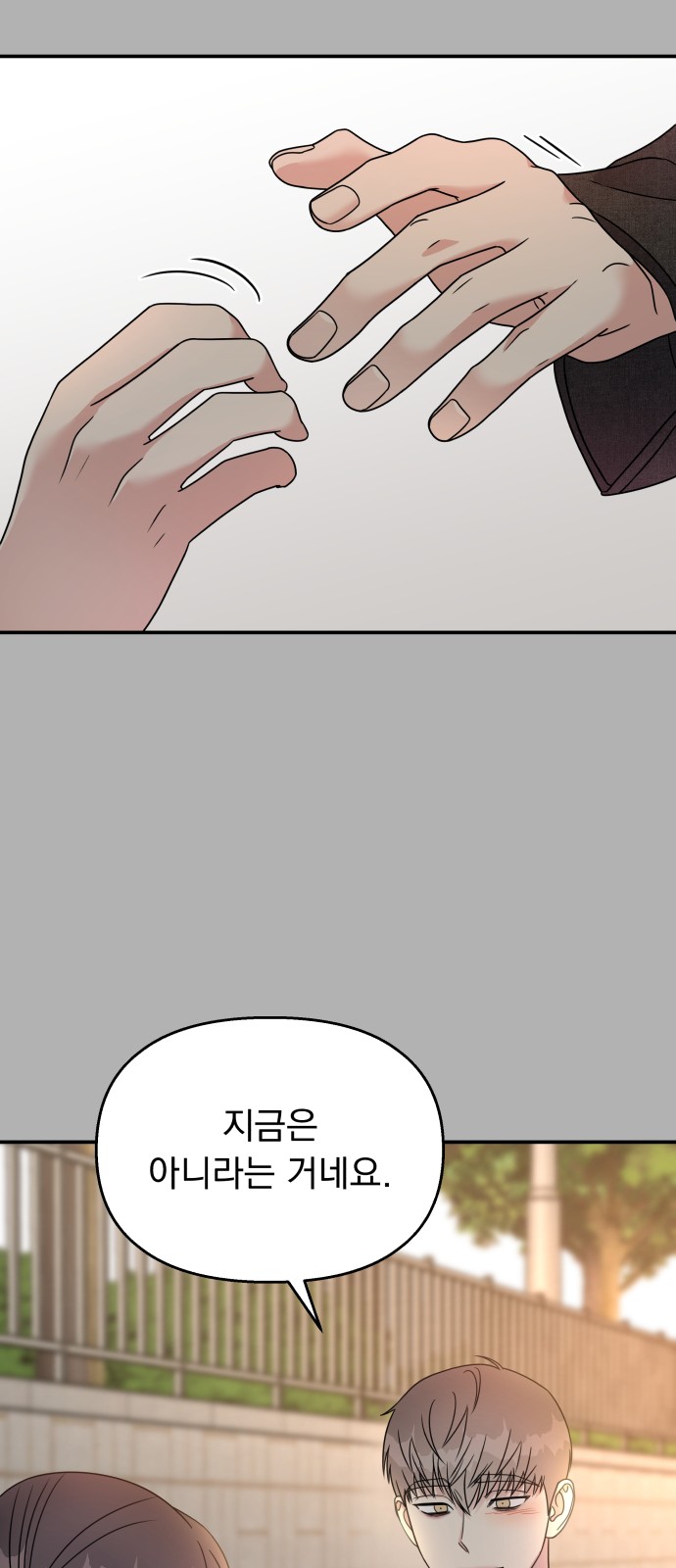 Act Like You Love Me! - Chapter 73 - Page 18