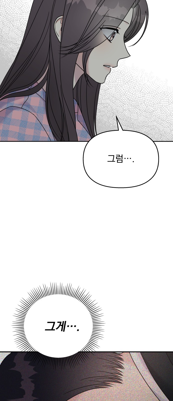 Act Like You Love Me! - Chapter 83 - Page 22