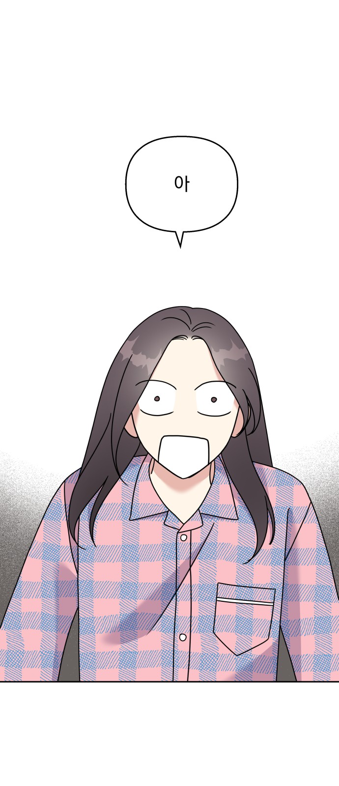 Act Like You Love Me! - Chapter 83 - Page 25