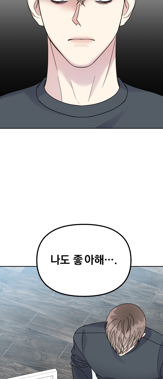 Act Like You Love Me! - Chapter 83 - Page 42