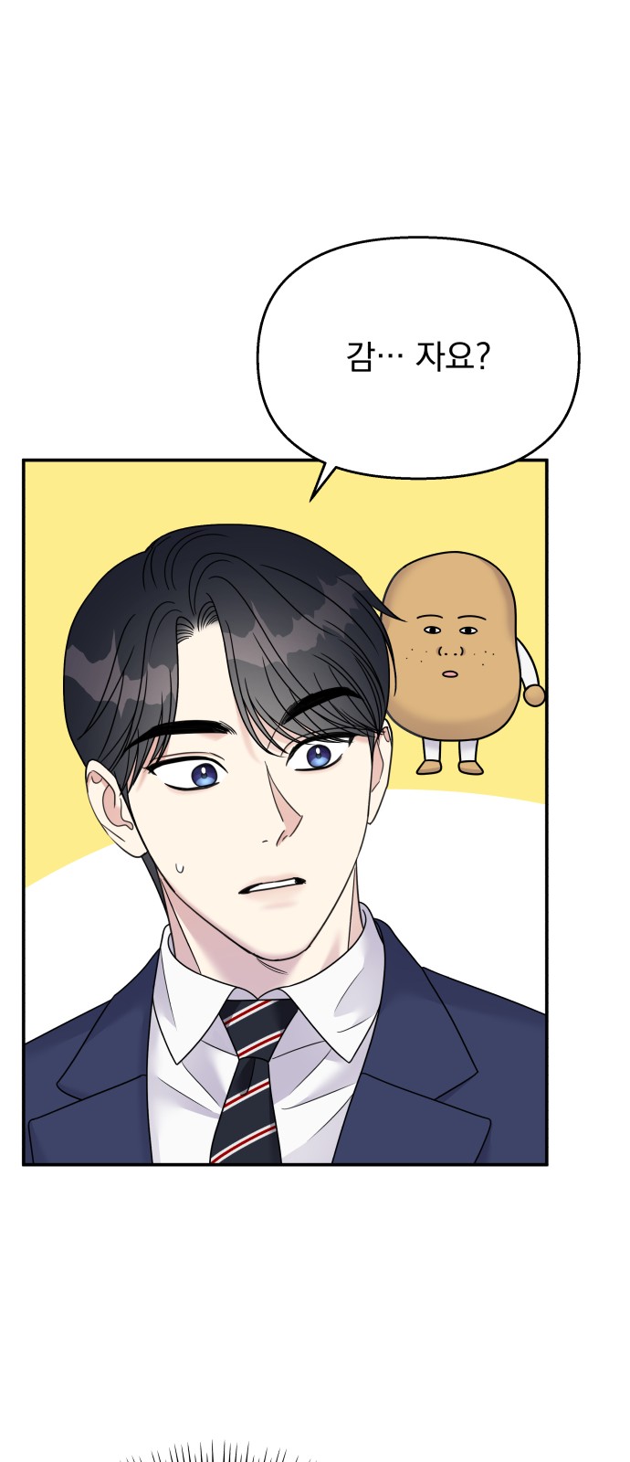 Act Like You Love Me! - Chapter 87 - Page 18