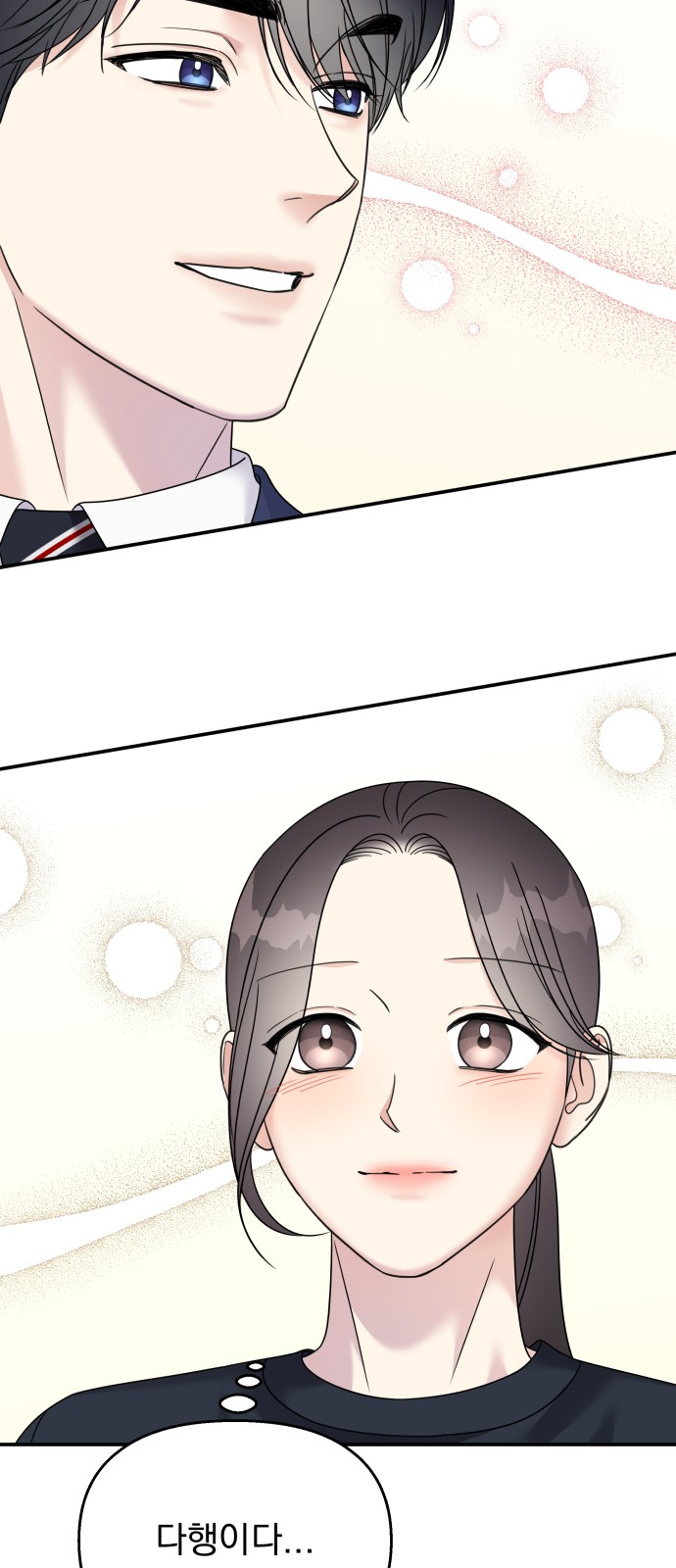 Act Like You Love Me! - Chapter 87 - Page 22