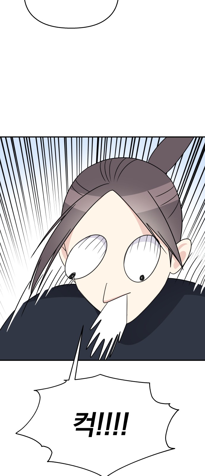 Act Like You Love Me! - Chapter 87 - Page 23
