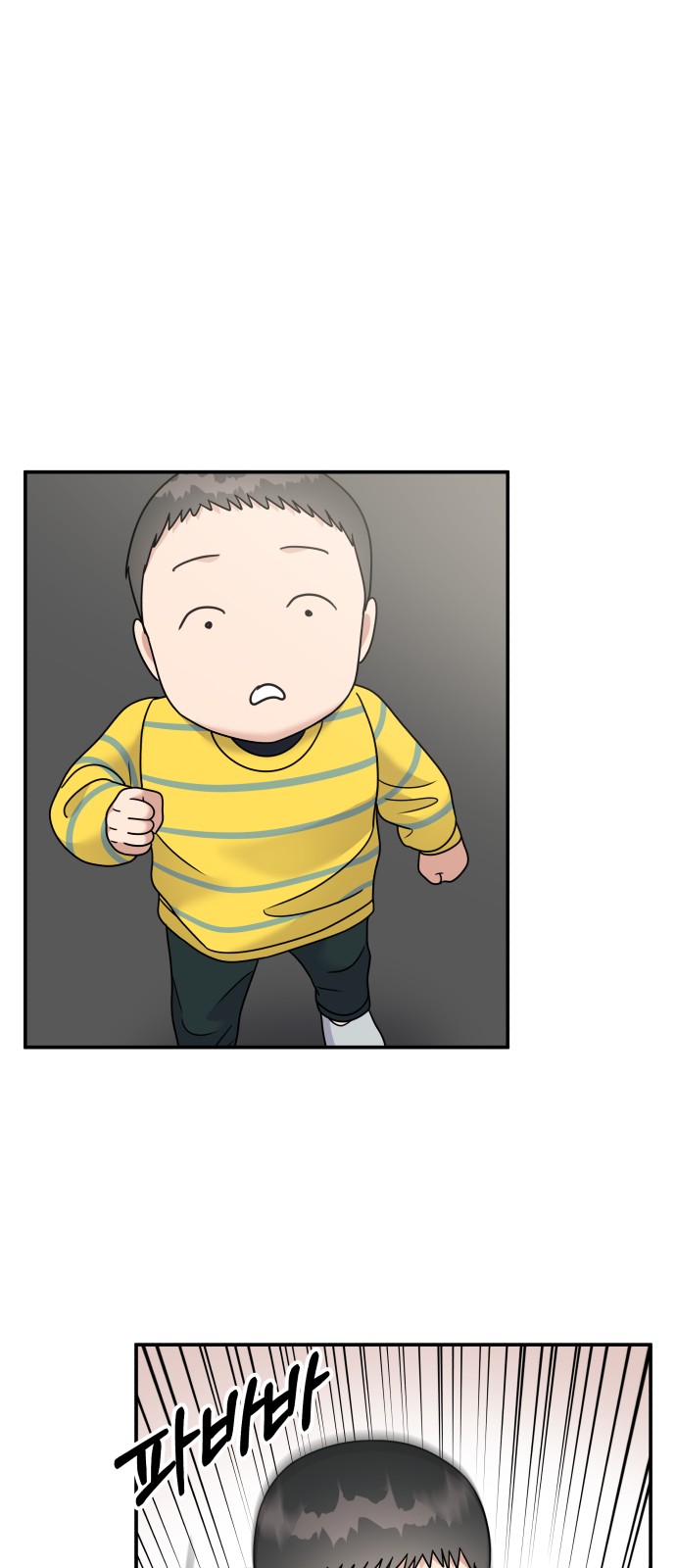 Act Like You Love Me! - Chapter 87 - Page 27
