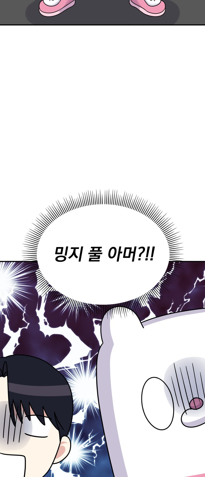 Act Like You Love Me! - Chapter 87 - Page 35