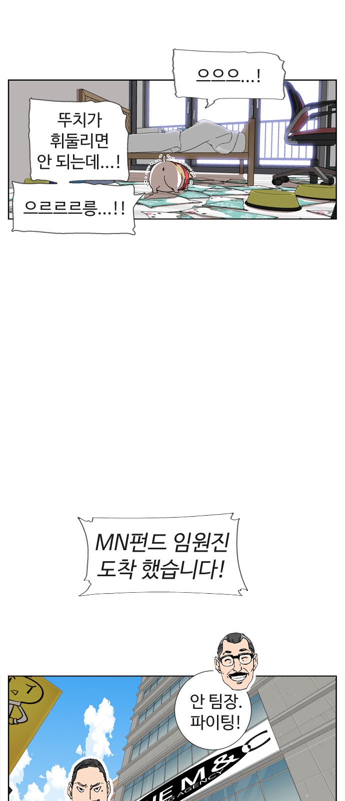 14 페이지
