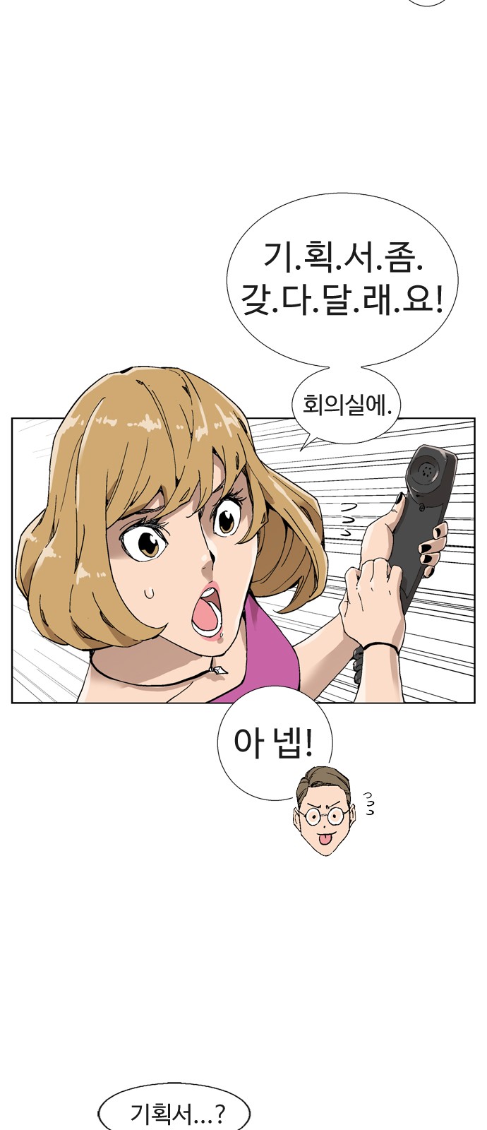 16 페이지