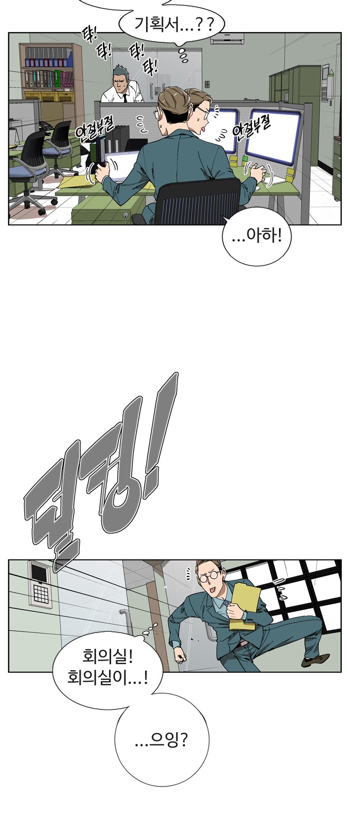 17 페이지