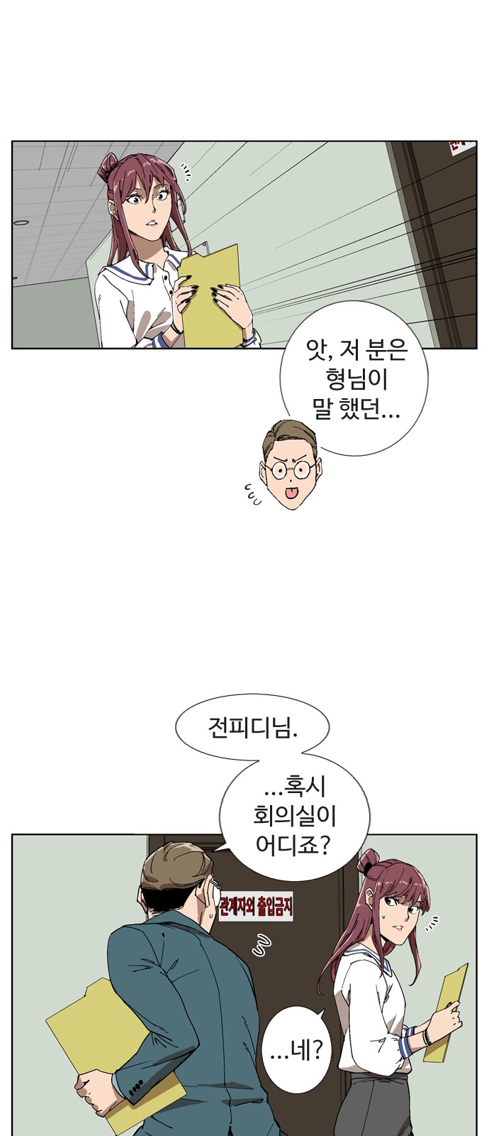 18 페이지
