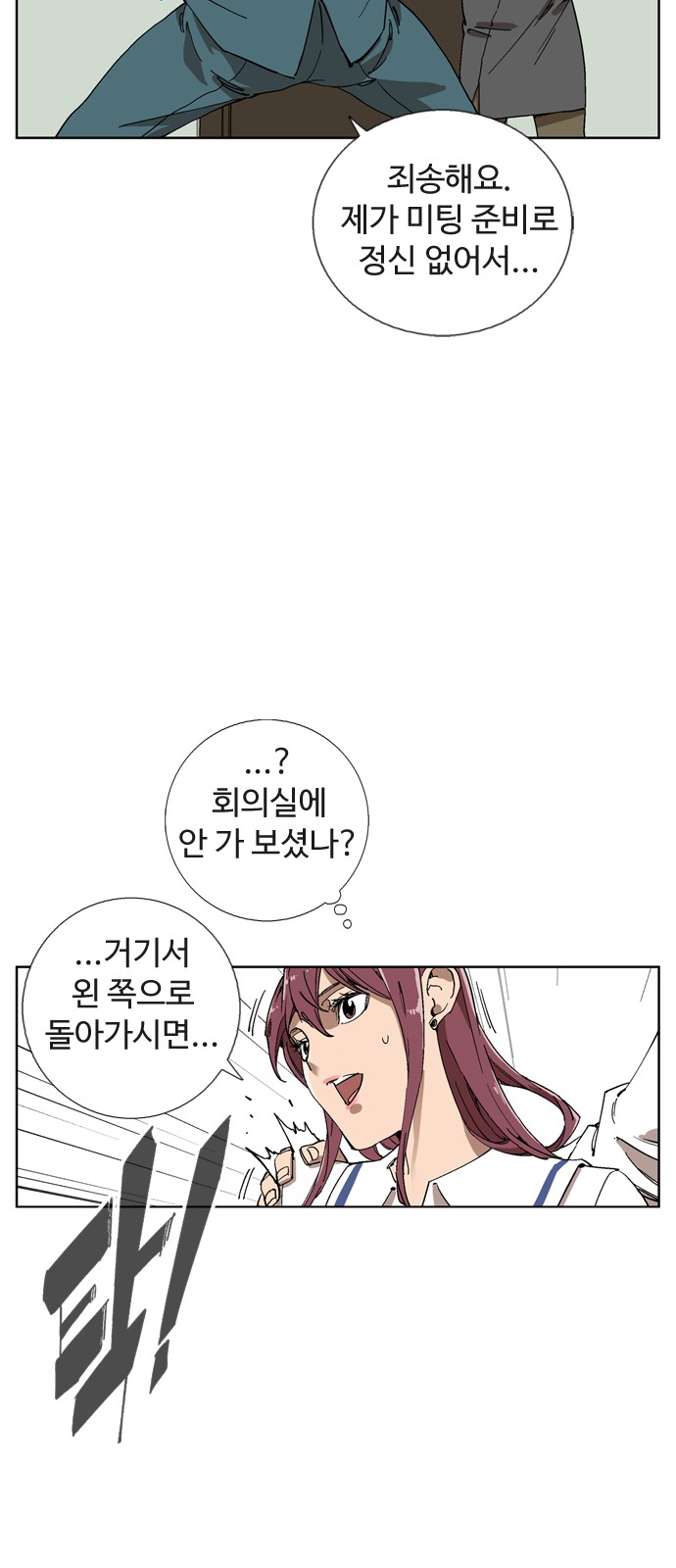 19 페이지