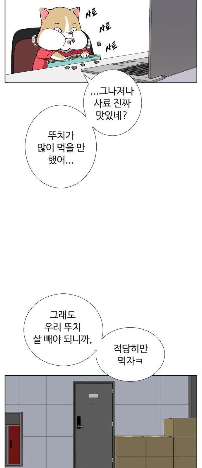 2 페이지