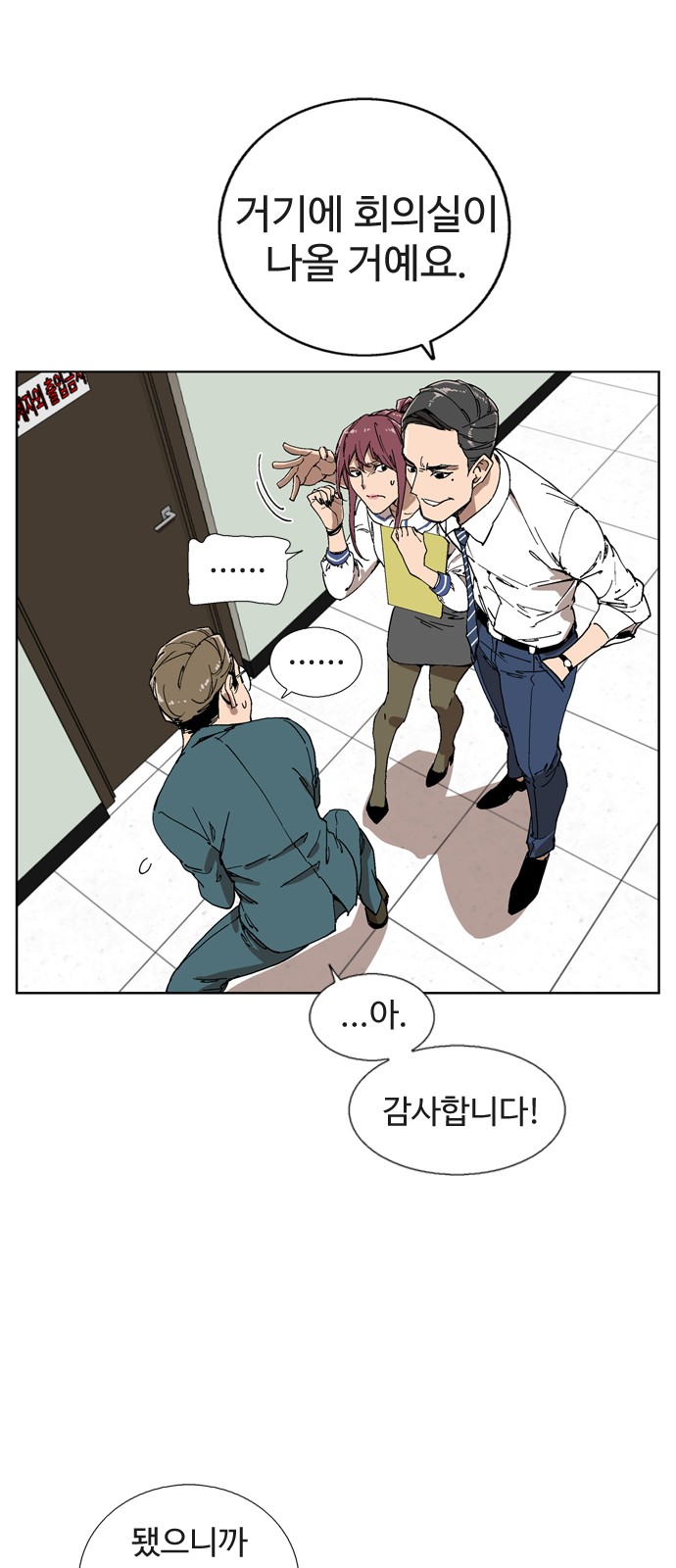 20 페이지