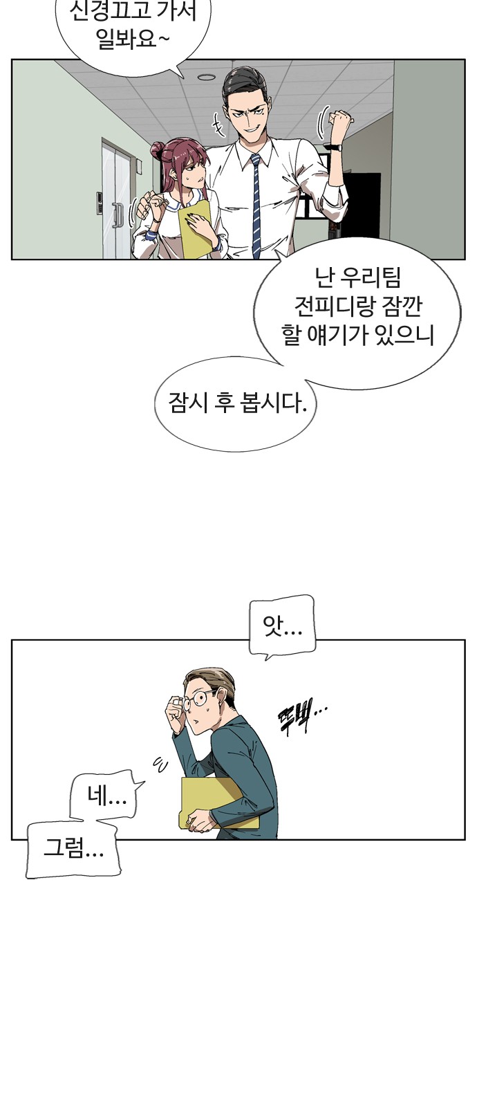 21 페이지