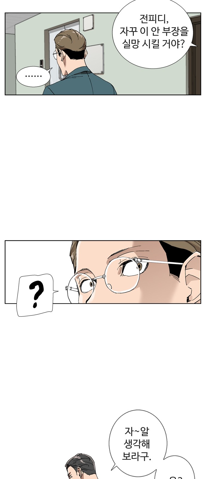 23 페이지