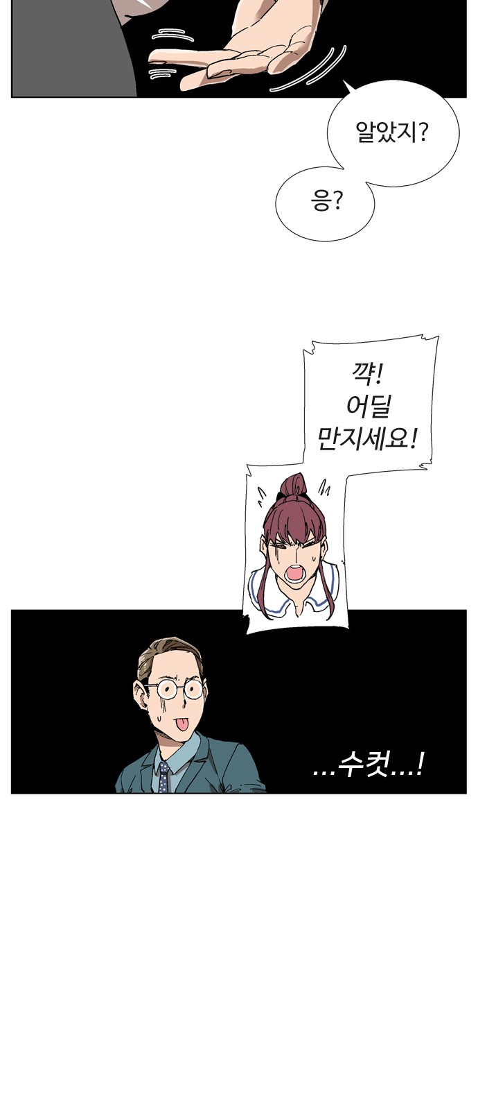 26 페이지