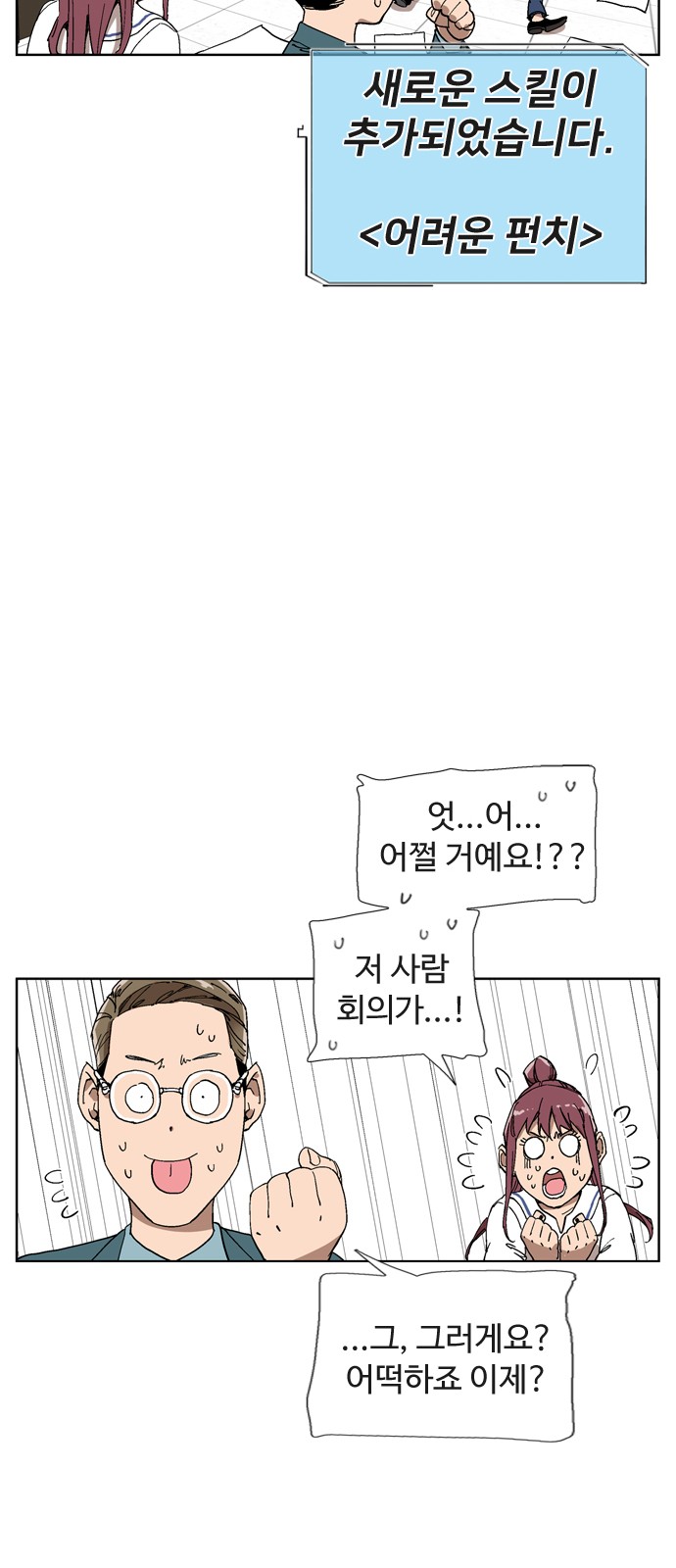 34 페이지