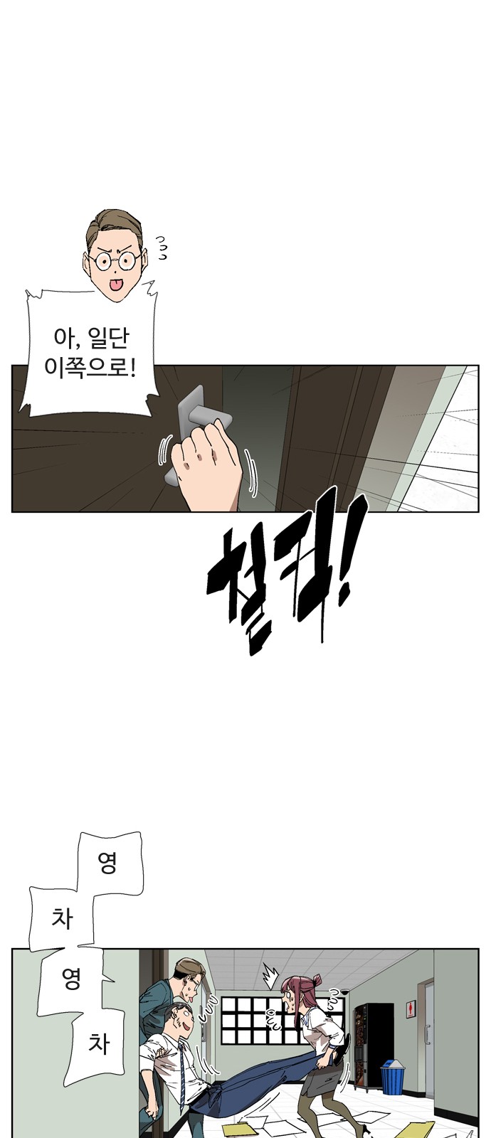 35 페이지