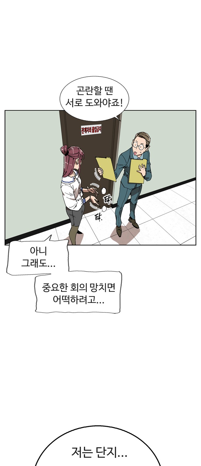 37 페이지