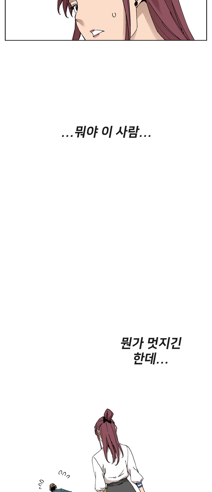 39 페이지