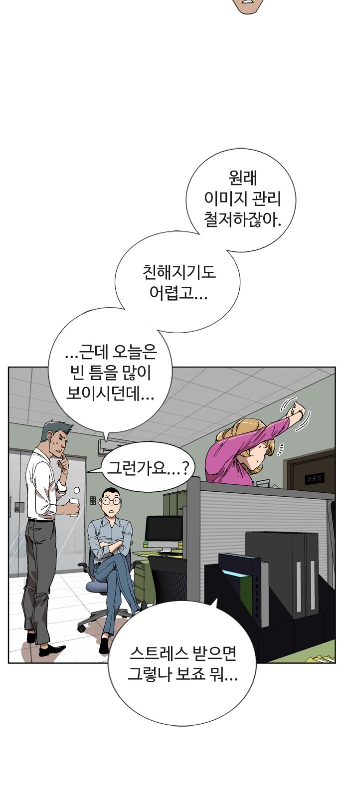 43 페이지