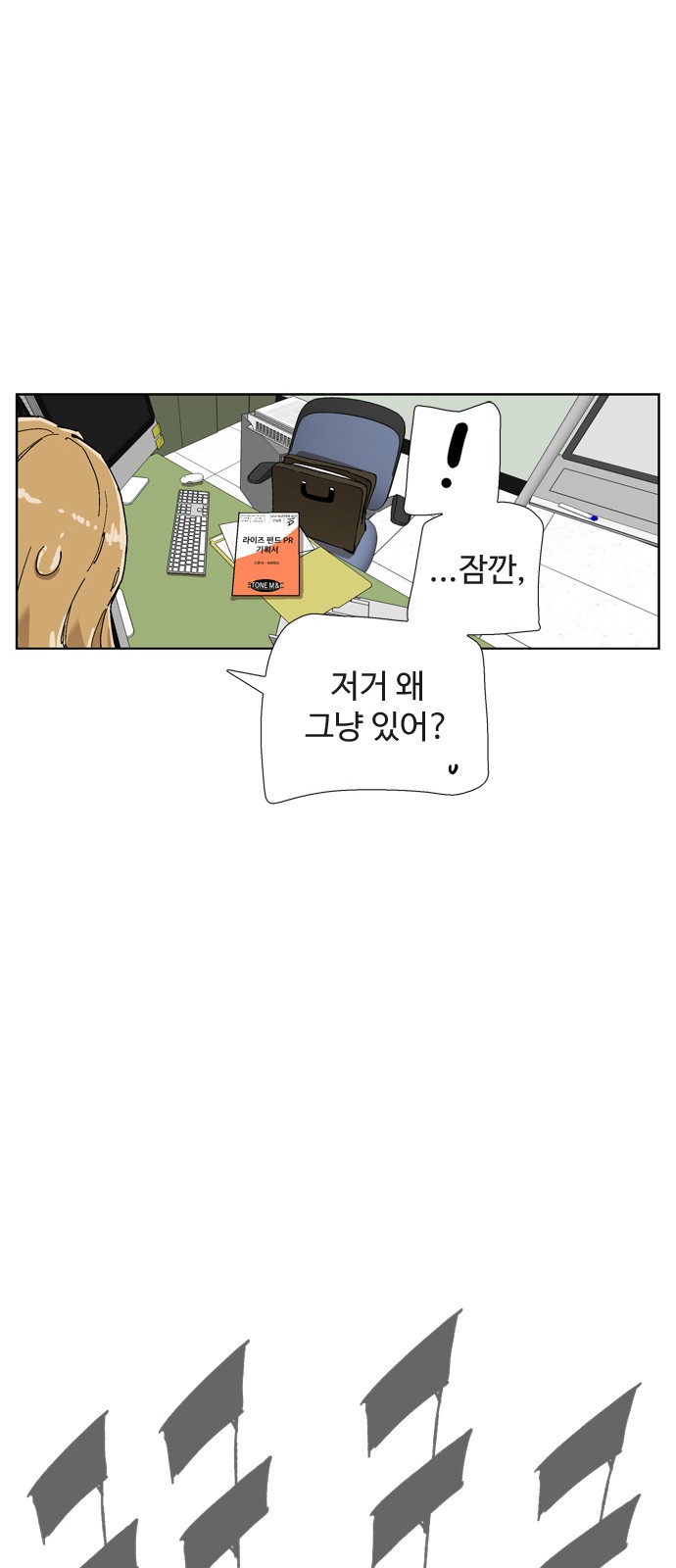 44 페이지
